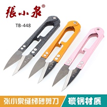 Hangzhou Zhang Koizumi Scissors TB-448 Spring Small Yarn Cut U Type Tailor Cut Wire Cut Thread Head Small Scissors Yarn Cut