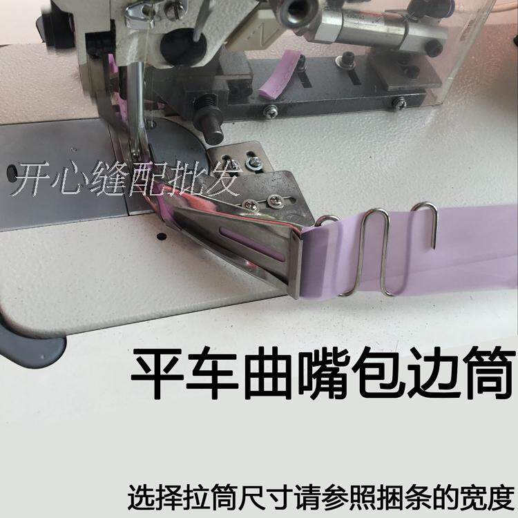 Industrial sewing machine packaging machine pulley plain cars double - folding edge ring - side interface - side tap