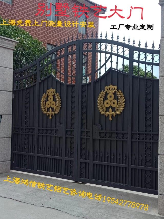 Shanghai Iron Art Gate Courtyard Gate Automatic Door Translation Door Translation Door Garden Small Doors Aluminum Alloy Villa Gate Pair Open Door