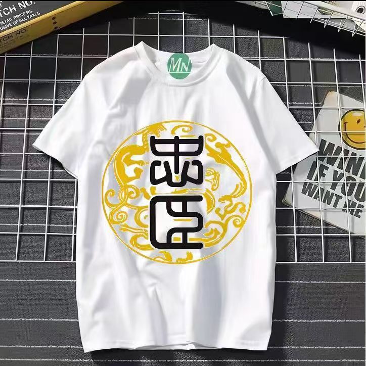 Three Kingdoms Kill Merchandise Short-Sleeve Shirts for Loyalists, Rulers, Rebels, and Traitors, Unisex Casual Gaming Trendy Loose Tops