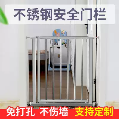 Children's protective fence Baby stairway safety door fence Balcony pet fence Stainless steel isolation door fence free from punching