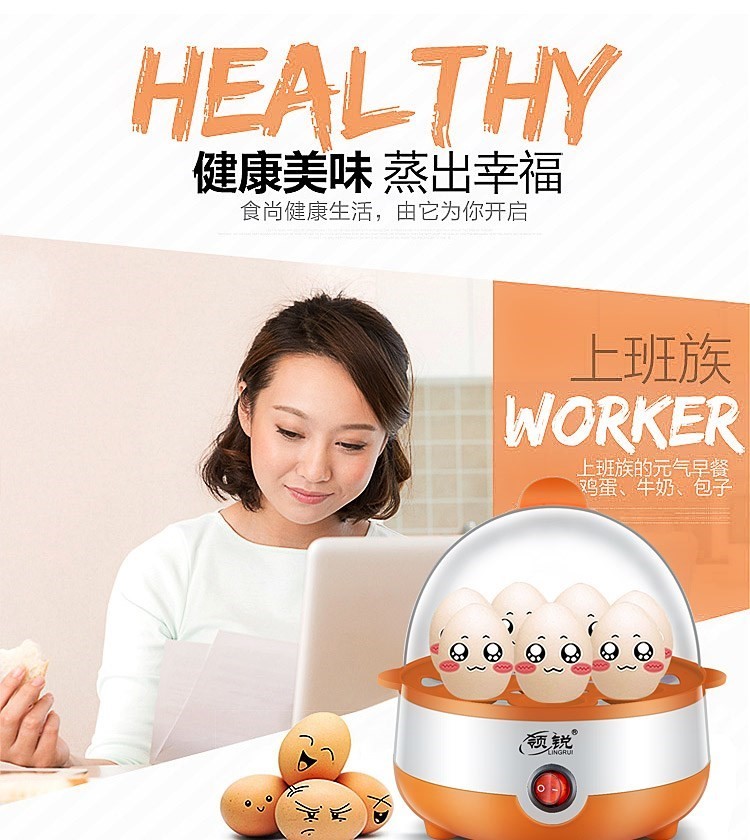 Thiết bị nấu trứng gia dụng tự động mini một lớp hấp trứng nhân tạo trứng hấp 羹 điện sữa nhỏ hấp nhỏ - Nồi trứng 	nồi lẩu mini tốt nhất