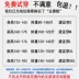 Ulzzang mùa đông cộng với nhung dày sọc in chân quần ống rộng chân quần nam phiên bản Hàn Quốc của xu hướng quần mồ hôi