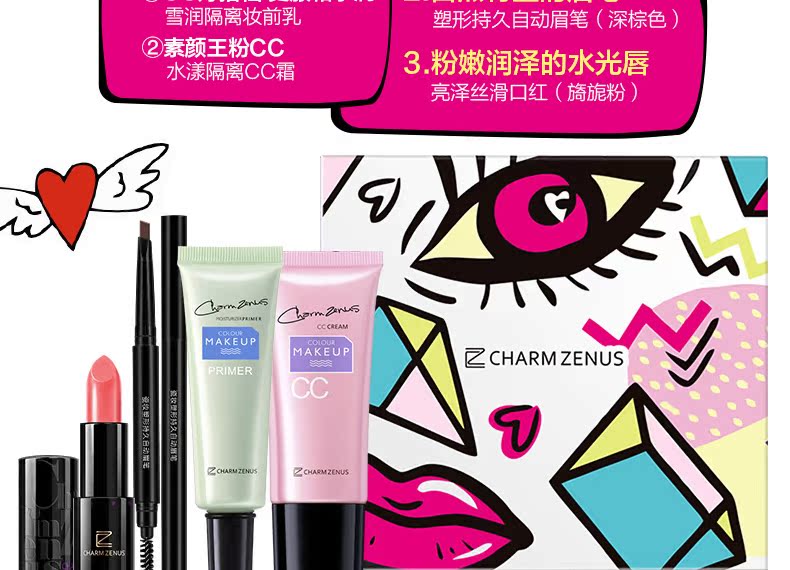 Bộ trang điểm cơ bắp Kết hợp Bộ trang điểm mới bắt đầu Trang điểm màu nude Trang điểm mỹ phẩm Kem trang điểm CC Cream nền dior