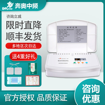 Beijing Bumba computer mid-frequency therapeutic instrument Home Cervical Spondylosis Waist Disc highlights Meridian Physiotherapeutic Instrument BA2008-I