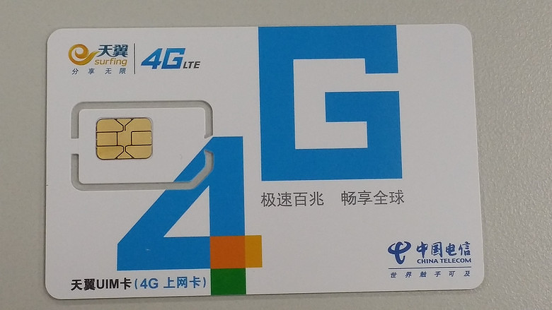 й 4G ȫ  ۼ 2G 6G 12G 24 36 48G  30Ԫ