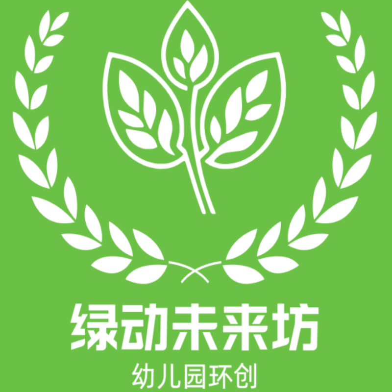 绿动未来坊的LOGO