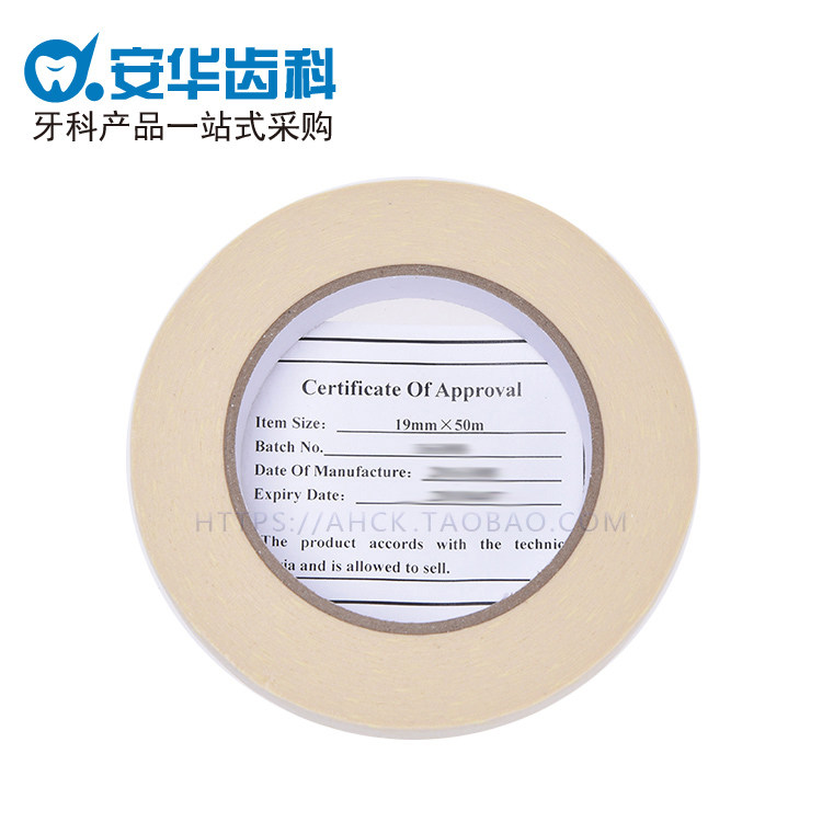 Oral sterilization instruction tape Medical chemical disinfection instruction tape Sterilization instruction tape Disinfection instruction tape