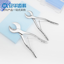  Dental special gypsum scissors Oral mechanic tools Stainless steel material Commercial medical medical dental equipment