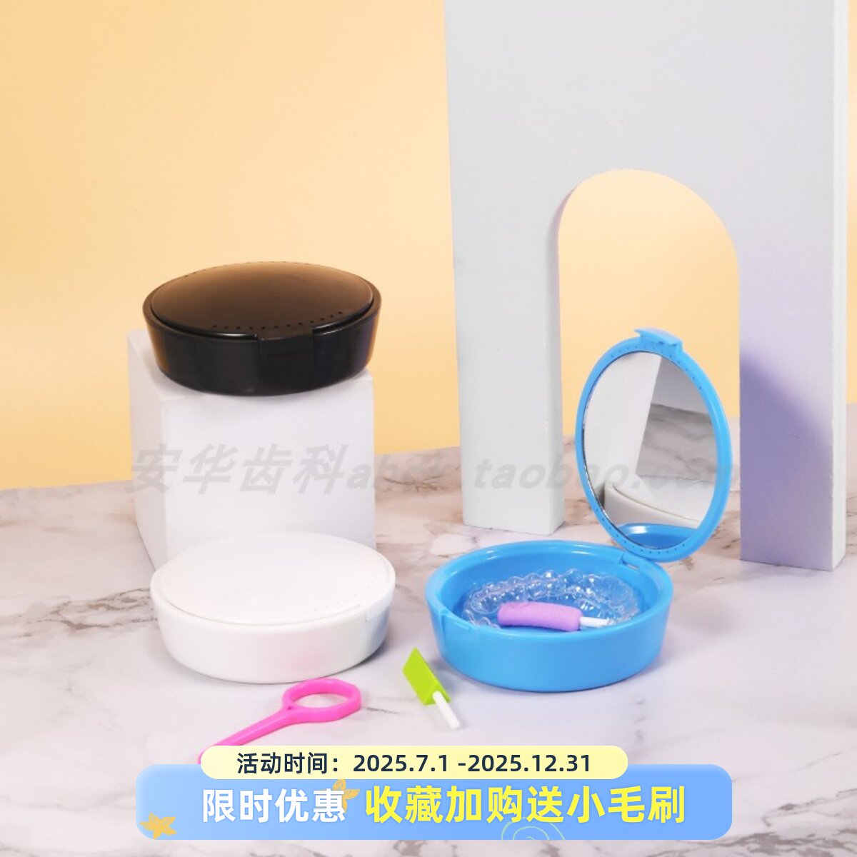 保持器收纳盒带镜小牙盒隐形牙套盒便携收纳正畸牙齿矫正带孔牙盒