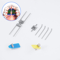 Dental Orthodontic Spiral Arch Expander Orthopedic Orthodontic Arch Expander Oral West Lake Bar Material