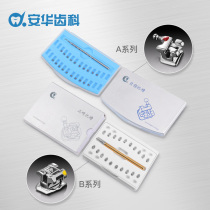 Orthodontic straight wire arch self-locking bracket metal imported dental MBT material traction hook orthodontic tool