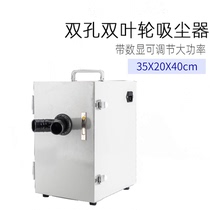 Dental desktop vacuum cleaner super suction small commercial wired high-power denture processing special dust suction machine
