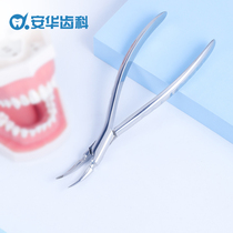 Weirong root extraction pliers artifact oral deciduous teeth children adult instruments tools minimally invasive dental extraction