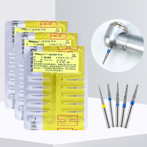Dental Emery car needle preparation teeth oral set TR Series ball drill drill dental high-speed mobile phone molar tools