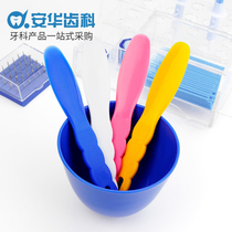 Dental plaster mixing knife plastic mixing knife sticking powder oral material dental consumables dental impression material mixing powder knife