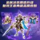 Wonderful Building Blocks Honor of Kings Armor Silver White Aria Figure Model Fifth Edition Mengtian Mecha Toy Kai
