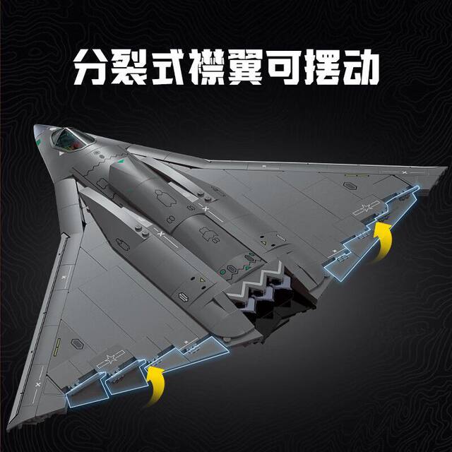 Wonderful Building Blocks, a Great National Weapon, J-36 Fighter Jet, Military Model, Assembled Desktop Decoration Toy for Boys