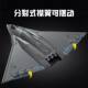 Wonderful Building Blocks, a Great National Weapon, J-36 Fighter Jet, Military Model, Assembled Desktop Decoration Toy for Boys