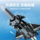 Senbao Strong Nation Series J-20 Stealth Fighter Military Educational Building Blocks Boys' Toy Gift