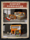 Detective Conan Mouri Detective Agency White Ro Coffee Shop Assembly Model Children's Educational Toys for Boys and Girls