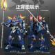 Senbao Mythical Beast Building Block Assembly Toy for Boys, Dragon Year New Year Gift, Iron Man Mecha Transforming Robot