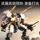 Senbao Building Blocks Wandering Earth Official Mobile Game Ghost Character Domestic Assembly Toys Collectible Gift Building Blocks