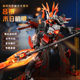 Keeppley Wonderful Building Blocks: Honor of Kings Lu Bu Doomsday Mecha Building Block Set for Boys, Toy Figure Gift