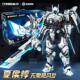Wonderful Building Blocks Honor of Kings Building Blocks Infinite Hurricane Xiahou Dun Mecha Model Assembly Figure Toy for Boys