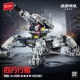 Senbao Building Blocks Wandering Earth Official Mobile Game Traveler of the Four Directions Assembly Toy Collectible Building Block Model Gift
