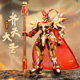 Enlightenment Sun Wukong Monkey King Mecha Figure Model Educational Assembly Building Blocks Children's Toy Gift 74036