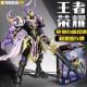 Wonderful Building Blocks Honor of Kings Silver White Aria Armor Mecha Model Assembly Children's Toy Boys' New Year Gift