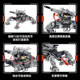 Senbao Building Blocks Wandering Earth Official Mobile Game Traveler of the Four Directions Assembly Toy Collectible Building Block Model Gift
