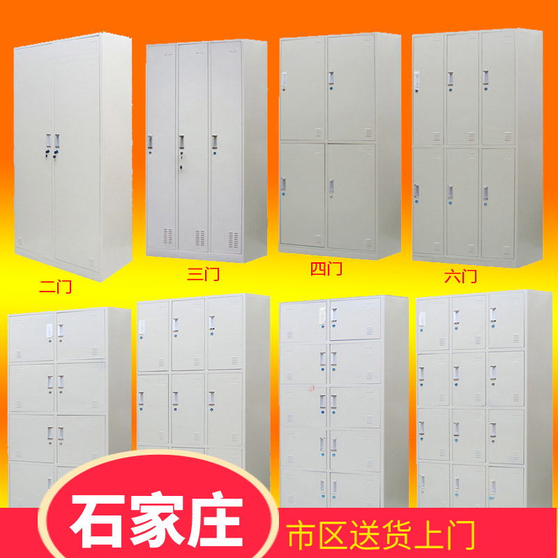 Steel locker with lock iron bathroom locker staff locker shoe cabinet wardrobe office