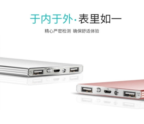 Điện thoại di động pin dự phòng siêu mỏng di động MIUI Điện thoại di động Apple phổ thông dành riêng cho nữ Vivo Huawei - Ngân hàng điện thoại di động