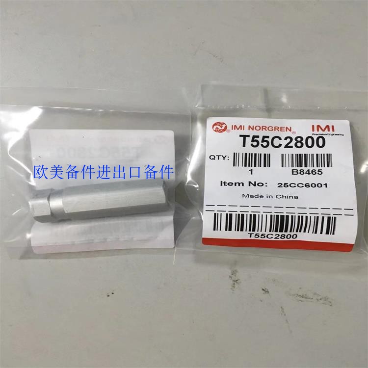 T55C2800 spot NORGREN one-way valve T55C4800 T65C2800 S 522A S 521A Noguan-Taobao