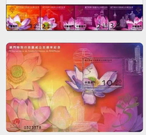 2004 Macau Stamps Fifth Anniversary of the Establishment of the Macau Special Administrative Region 4 in a row + souvenir sheet