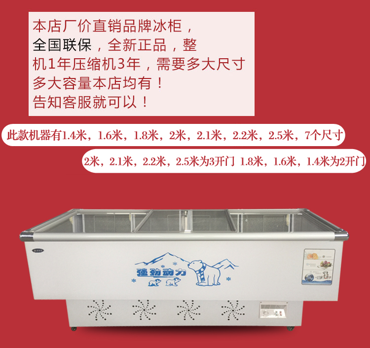 Tủ đảo ngang mới tủ đông tủ đông trưng bày tủ dài 2,2 mét tủ lạnh đông lạnh trưng bày kết hợp tủ kem hải sản - Tủ đông tủ đông mini 100 lít
