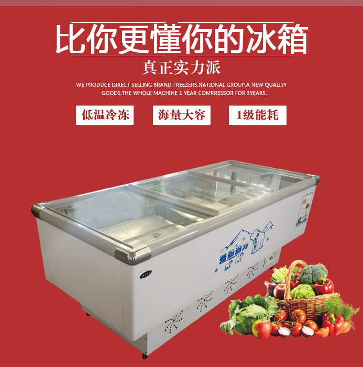 Tủ đảo ngang mới tủ đông tủ đông trưng bày tủ dài 2,2 mét tủ lạnh đông lạnh trưng bày kết hợp tủ kem hải sản - Tủ đông tủ đông mini 100 lít