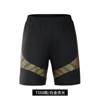 Платиновый, платина 7750 пробы