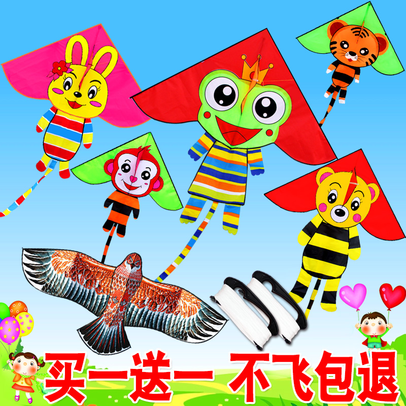 Weifang Kite Kid Gifts Tread Green Children Thermal Transfer Breeze easy to fly kites