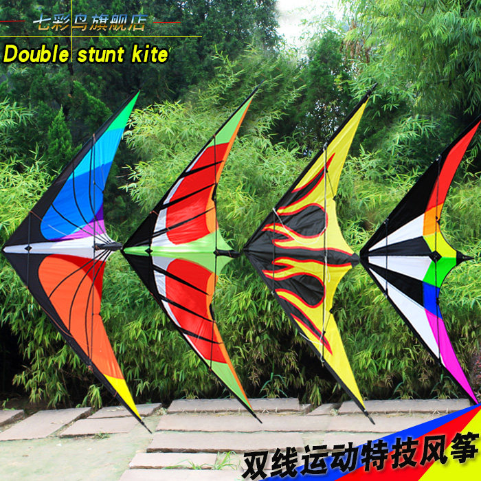 Double-line stunt sports kites for adults New adult kites with flying tools Yifei Weifang Kite