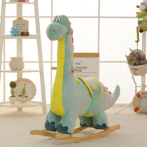 Blue fish plush cartoon rocking horse children Trojan giraffe rocking chair toy boy girl baby birthday gift