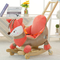 Blue Fish Music Rocking Horse Childrens Rocking Chair Boys and Girls Rocking Trojan Baby Toys Send Baby Birthday Gift