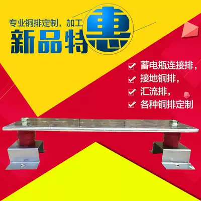 T2 copper row confluence copper row equipotential grounding copper bar bus bar terminal room grounding copper bar