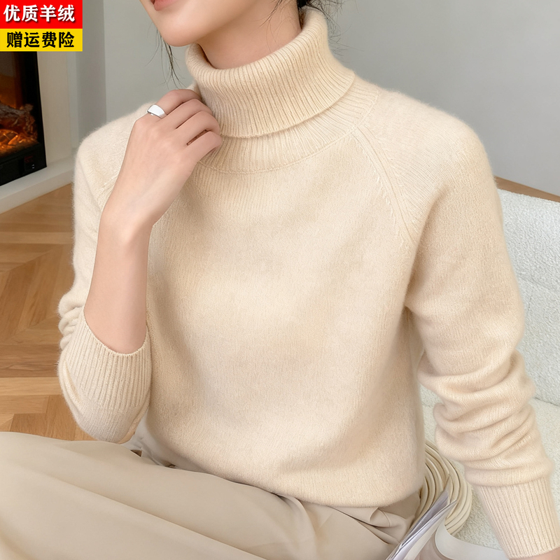 Ordos City High-Neck Cashmere Sweater for Women, Thick, Loose, Warm, Pullover Knitted Base Layer Wool Sweater for Winter Ordos City High-Neck Cashmere Sweater for Women, Thick, Loose, Warm, Pullover Knitted Base Layer Wool Sweater for Winter
