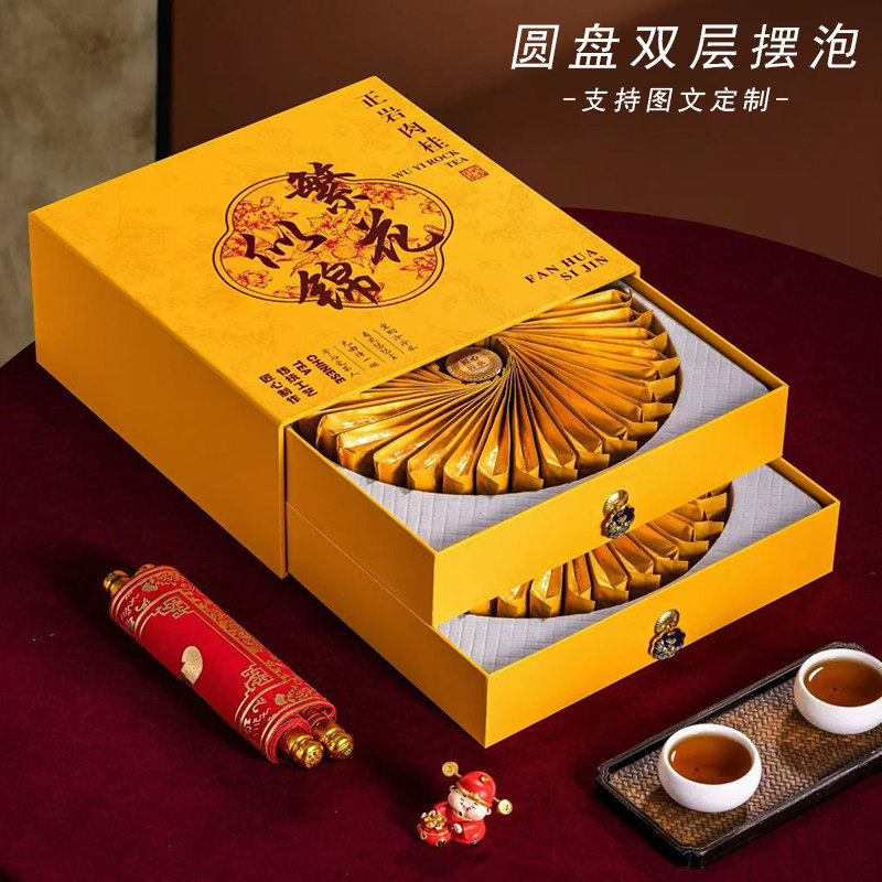 合盛茶叶包装 源头工厂支持小批量定制的LOGO