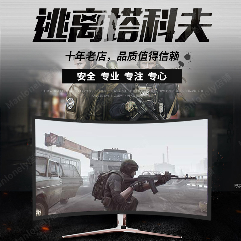 逃离塔科夫冰镐玩法大揭秘!用登山镐RR送绳索储备站森林撤离卢布物资全攻略_STEAM_淘宝游戏网