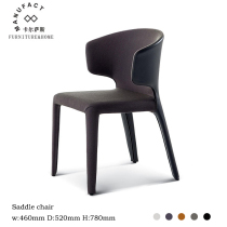 Nordic luxury dining chair modern minimalist designer business reception chair home study Italian leisure saddle leather chair