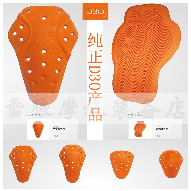 Imported UK D3O Protective Gear Motorcycle Locomotive Clothing A Star, etc. Upgrade built with built-in protective shoulder protection elbow protection elbow-Taobao